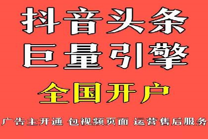 案例解析：SEM投放助力企业转型成功