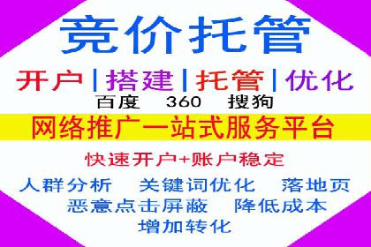 案例对比：SEM推广代运营前后变化